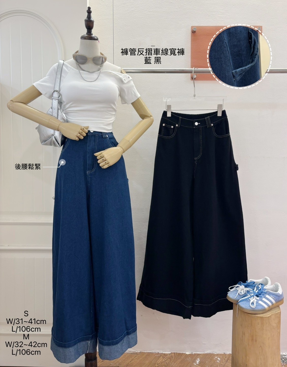 G6457-褲管反摺車線寬褲