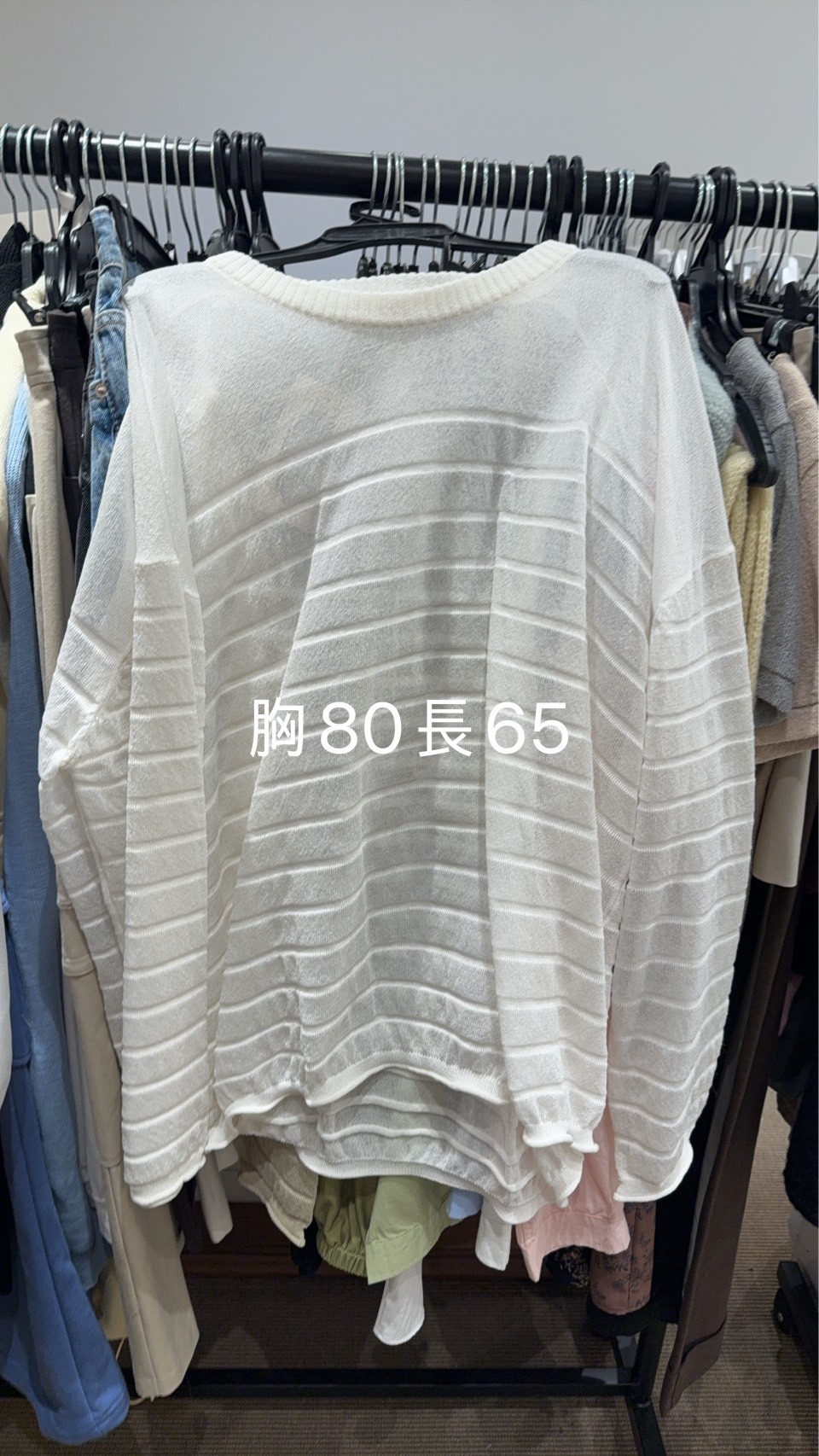 VR6463 微珠光間條薄長袖 *特價貨品不設退換*