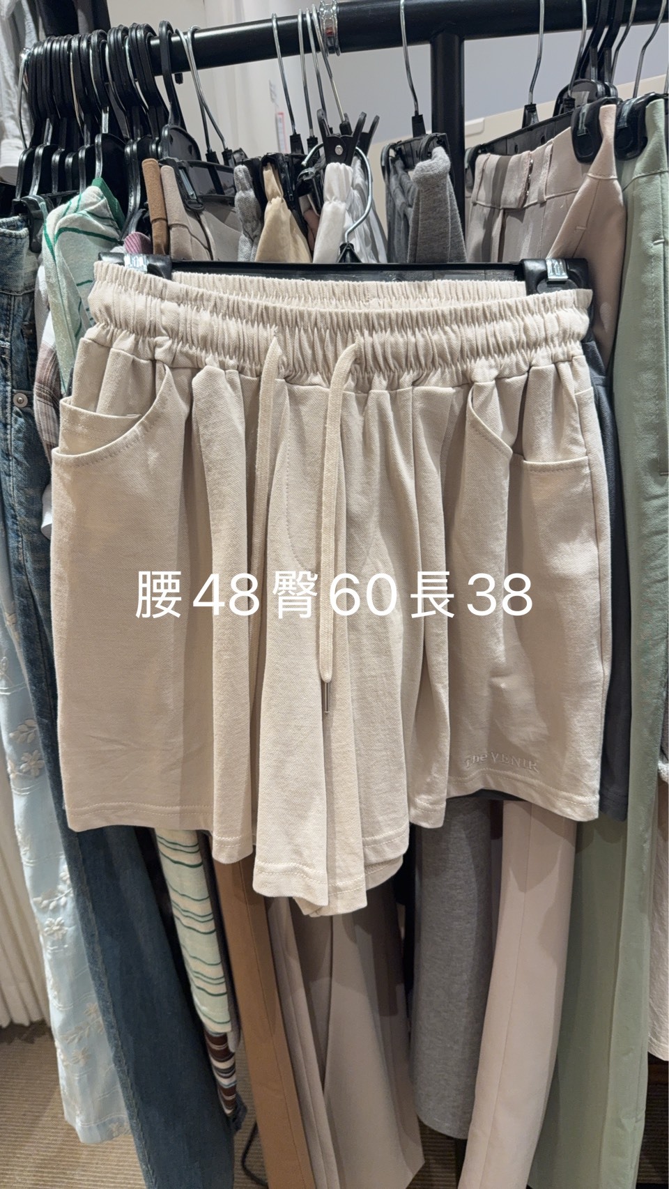 VR6493 抽繩全橡筋連運動褲 *特價貨品不設退換*
