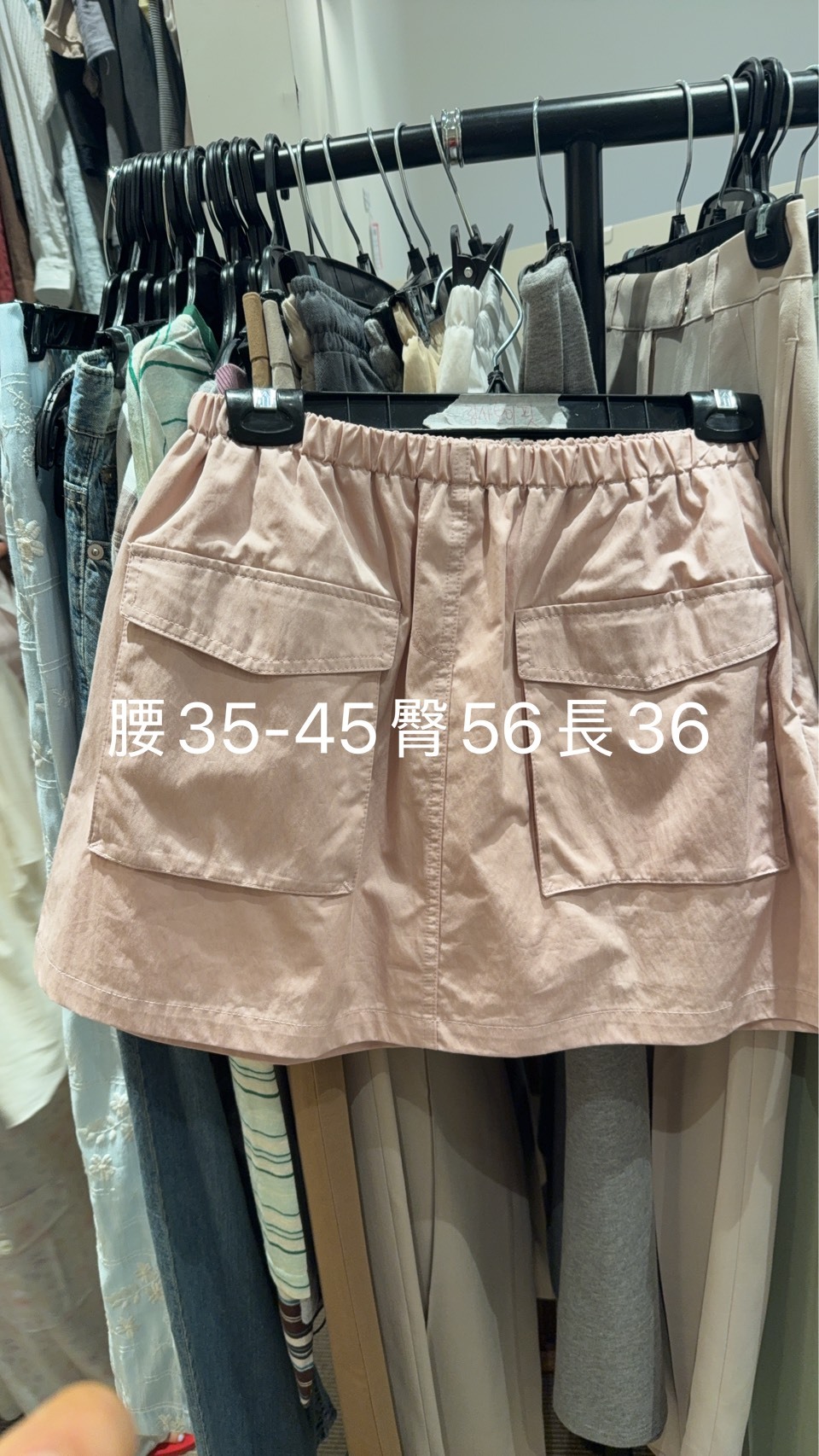 VR6485 迷你A字工裝短半裙 *特價貨品不設退換*