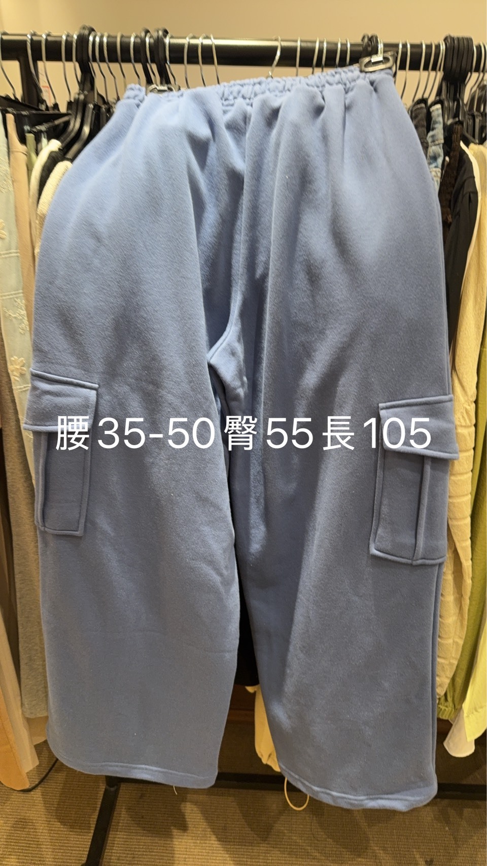 VR6470 全橡根側口袋棉長褲 *特價貨品不設退換