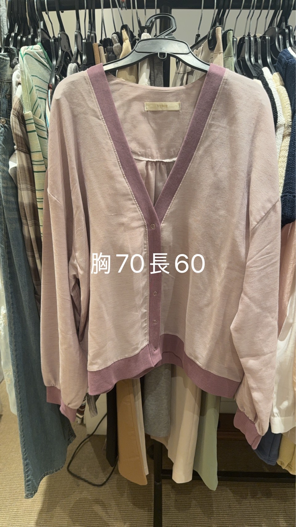 VR6445 V領輕薄深色包邊外套 *特價貨品不設退換*