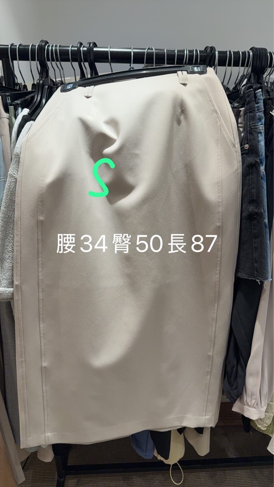 VR6438 後開衩西裝長裙 *特價貨品不設退換*