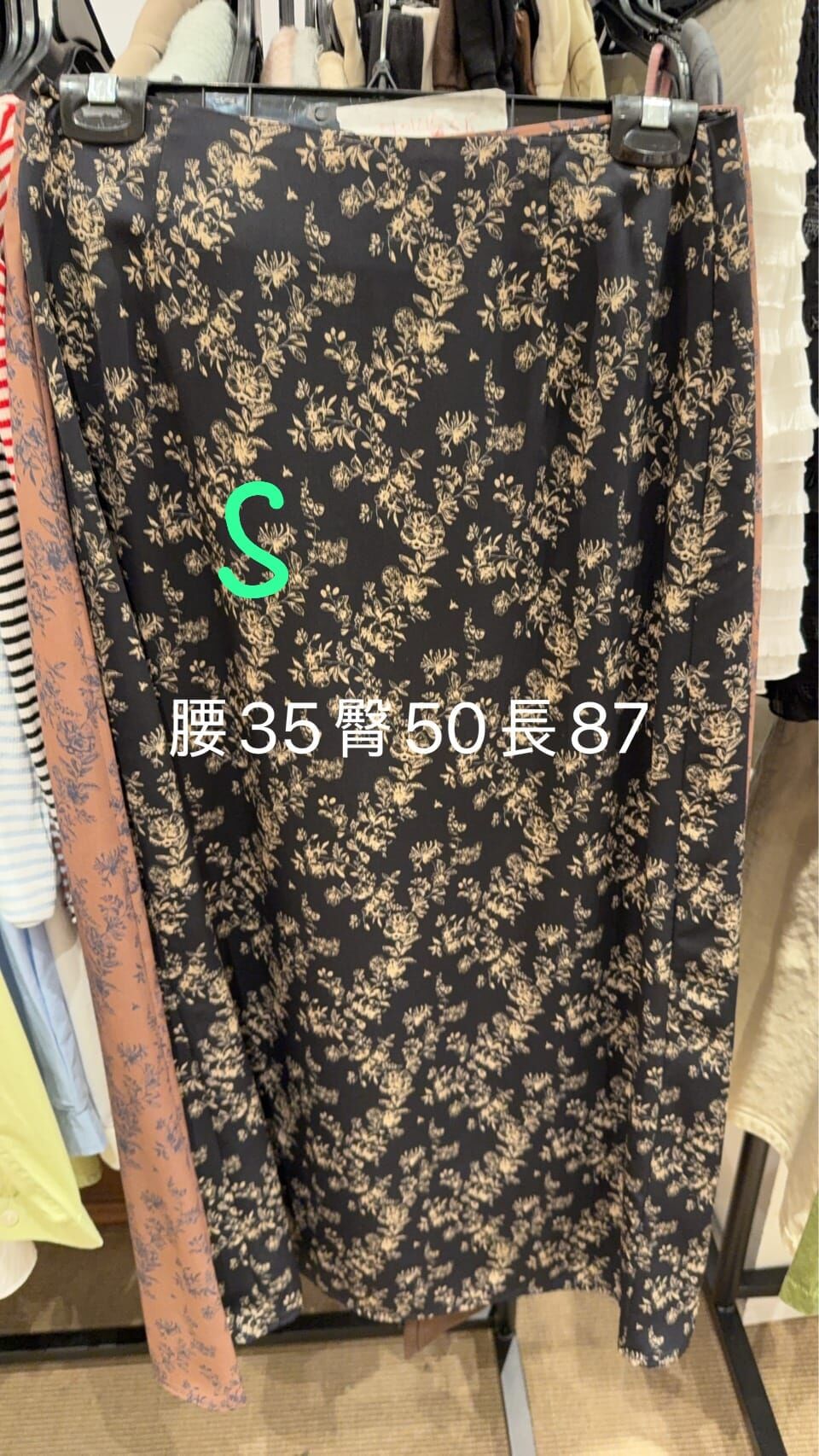 VR6428 碎花復古長裙 *特價貨品不設退換*