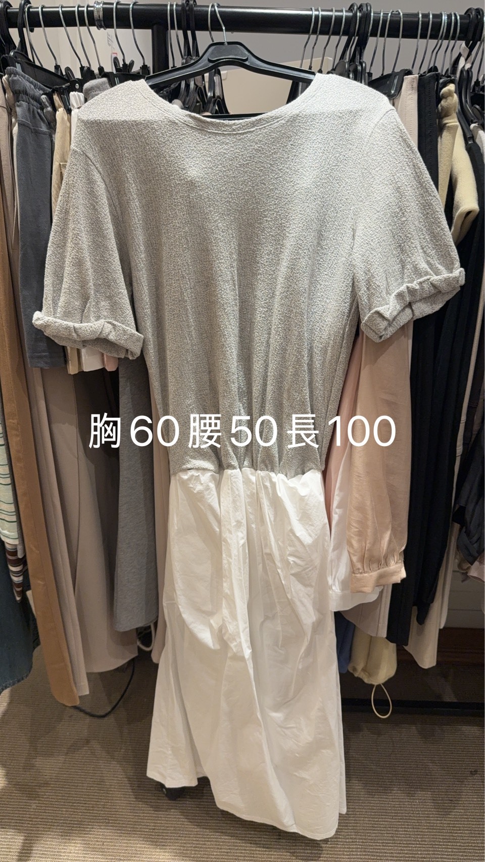 VR6422 短袖棉T連衣裙 *特價貨品不設退換*