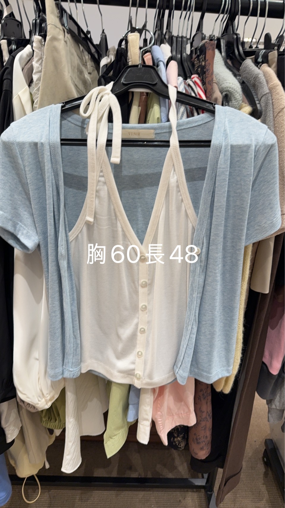 VR6488 排釦針織開胸假兩件上衣 *特價貨品不設退換*