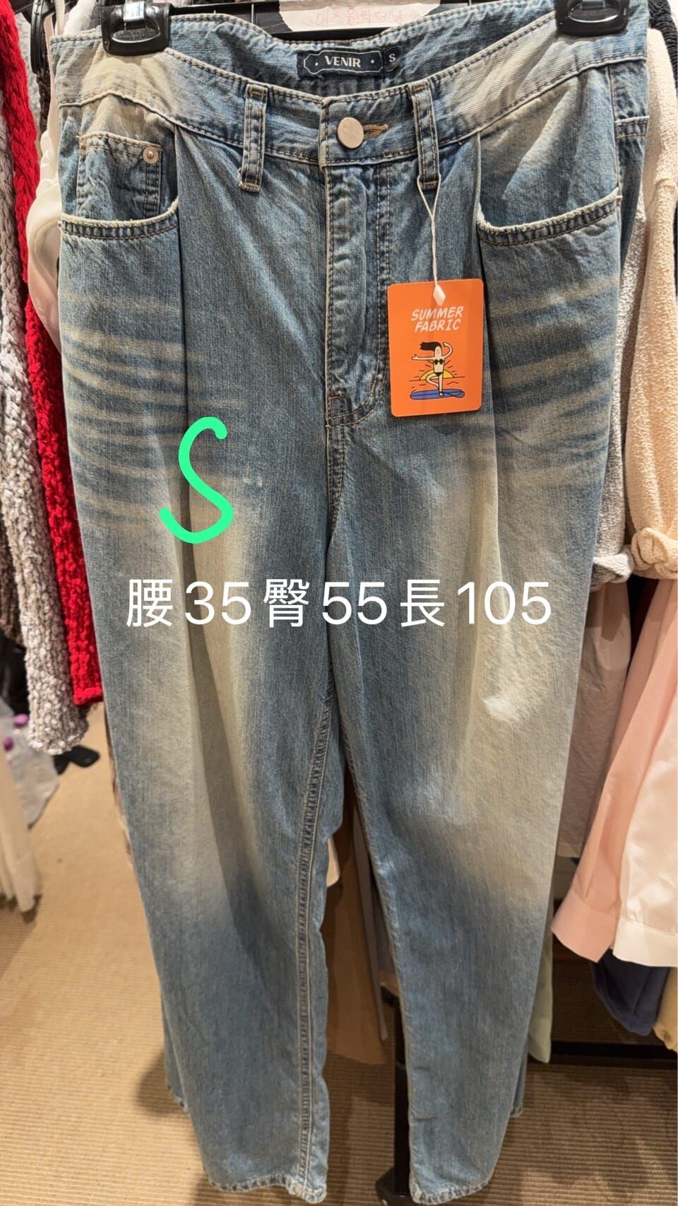 VR6433 美國街頭牛仔長褲 *特價貨品不設退換*