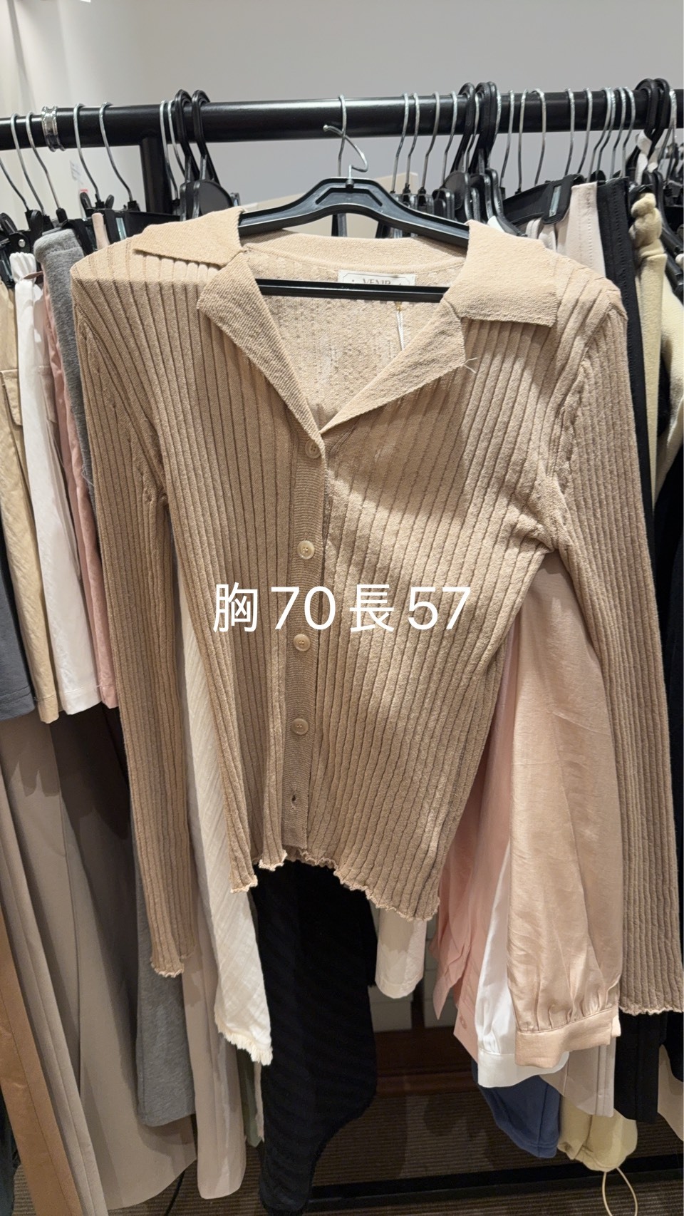VR6443 直坑紋V領針織外套 *特價貨品不設退換*