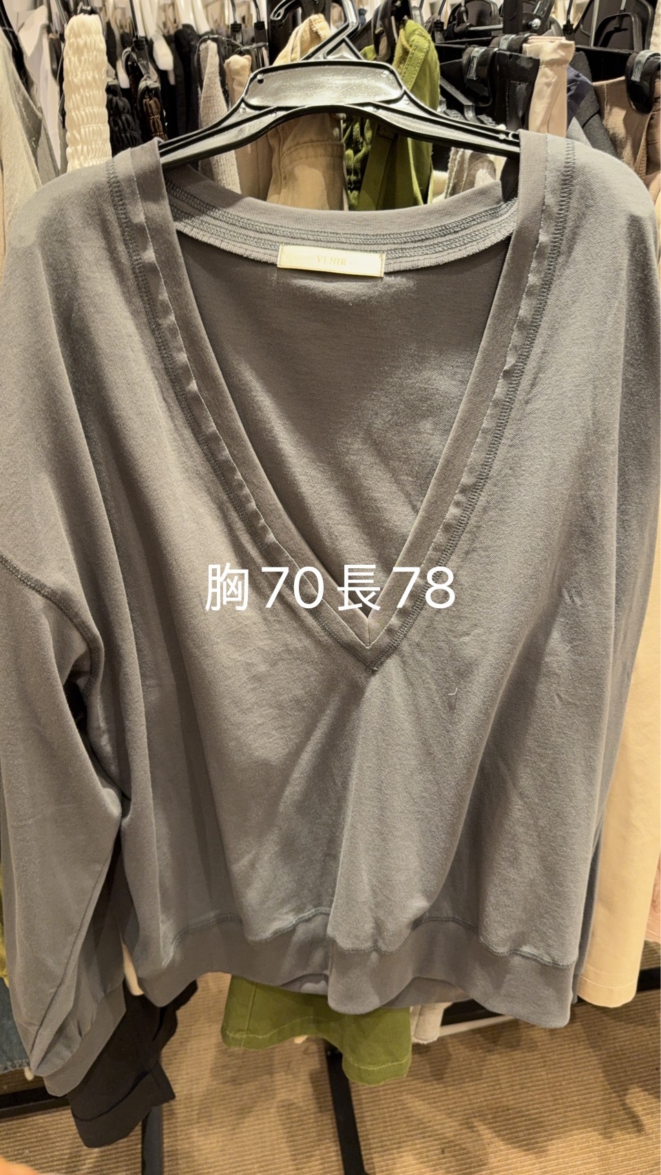VR6484 深V領長袖針織衫 *特價貨品不設退換*