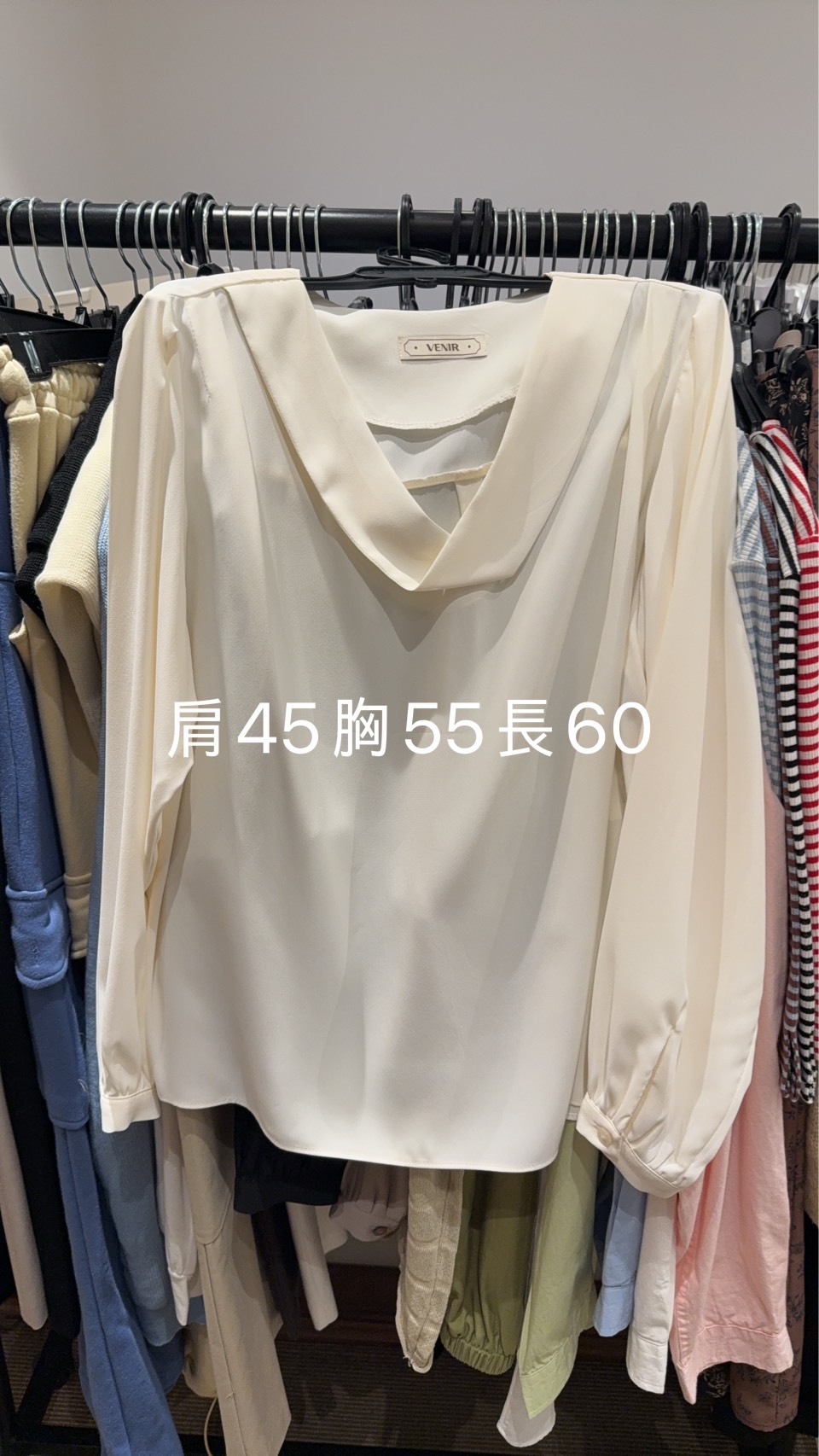 VR6461 垂墜領宮廷長袖雪紡上衣 *特價貨品不設退換*