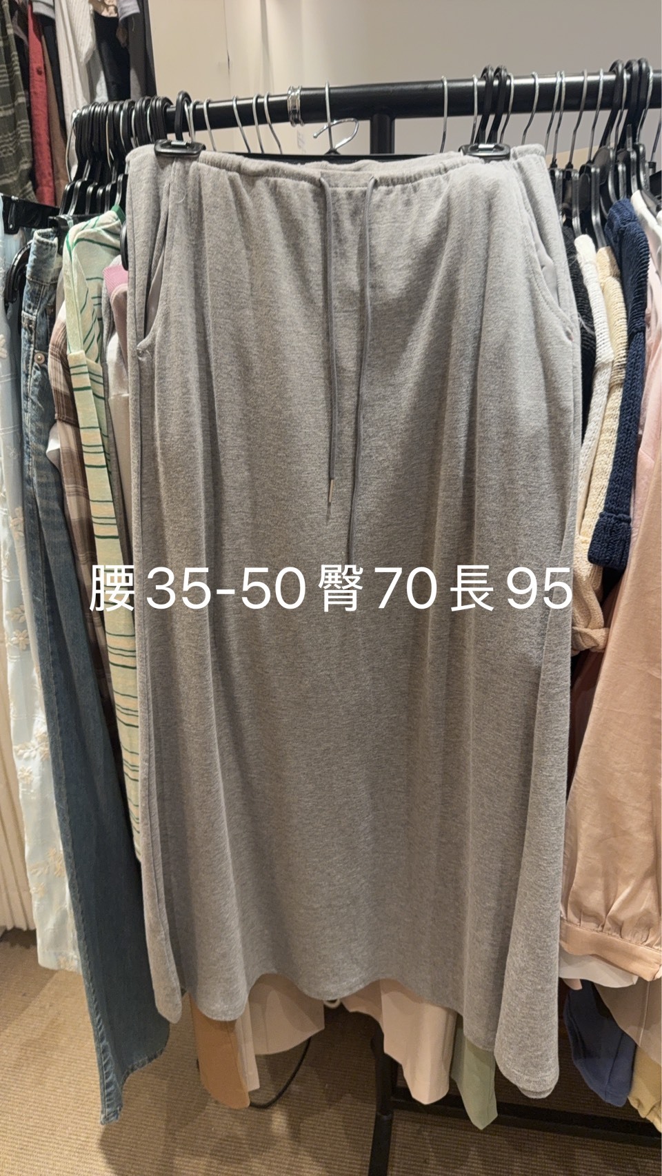 VR6465 橡根舒適棉長裙 *特價貨品不設退換