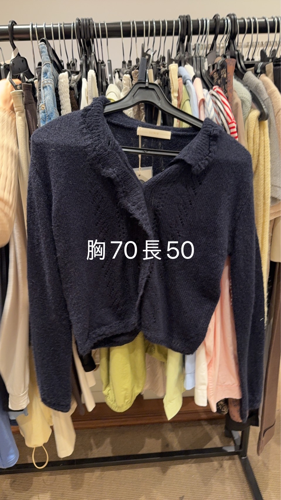 VR6435 羊毛馬海毛紗綫外套 *特價貨品不設退換*