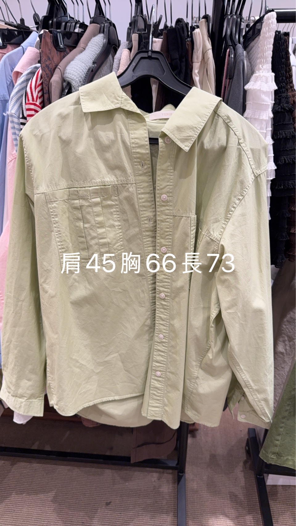 VR6487 男友版型圓腳恤衫 *特價貨品不設退換*