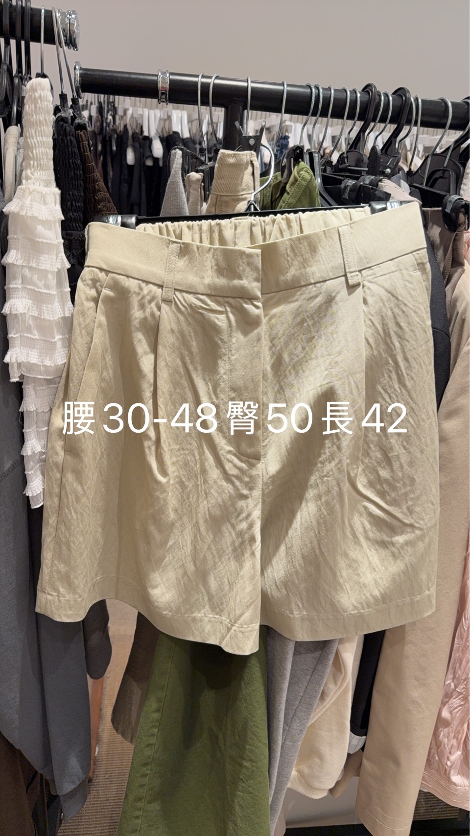 VR6454 後橡根扇形抓皺短褲 *特價貨品不設退換*