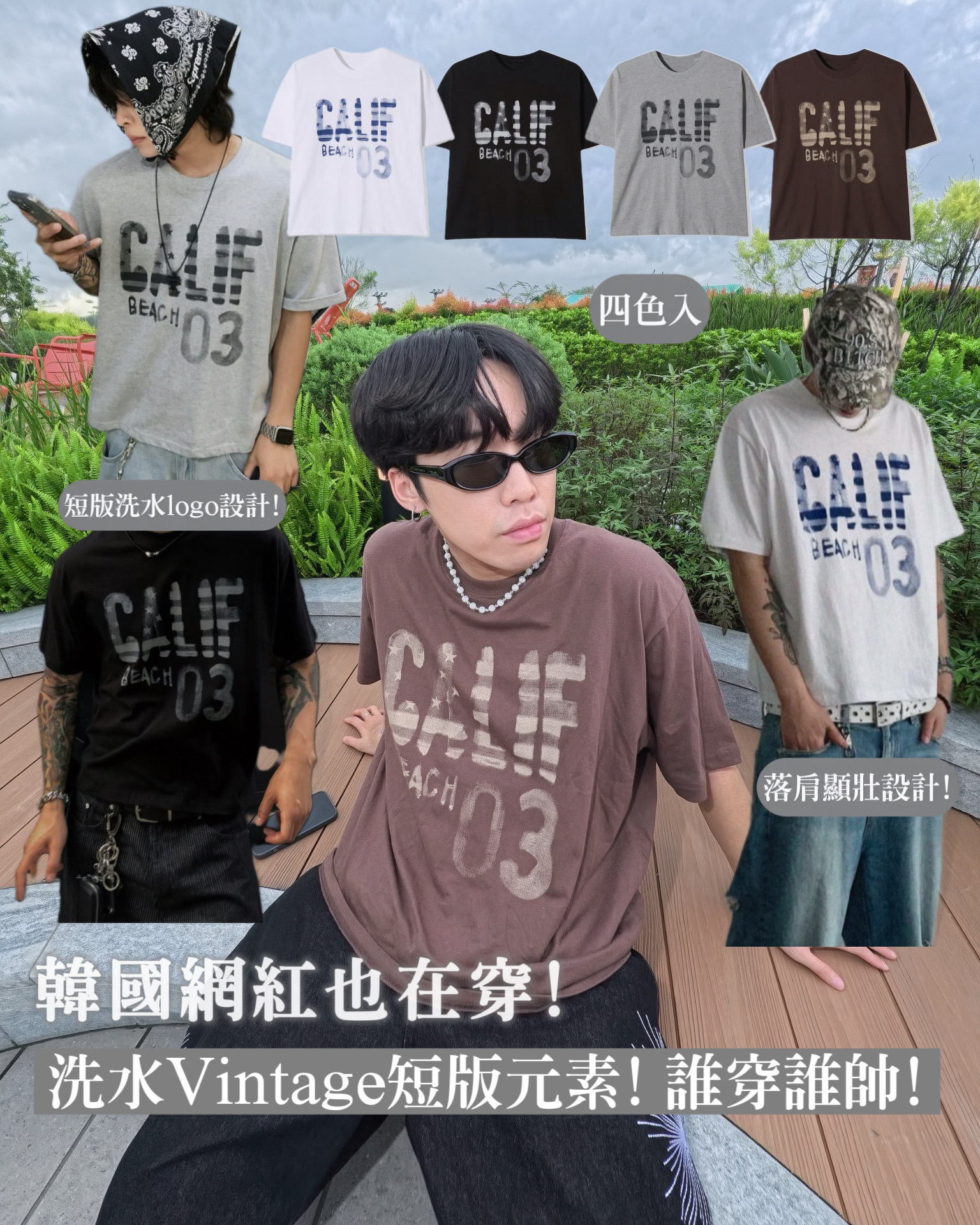 復古美式印花短版𝙩𝙨𝙝𝙞𝙧𝙩