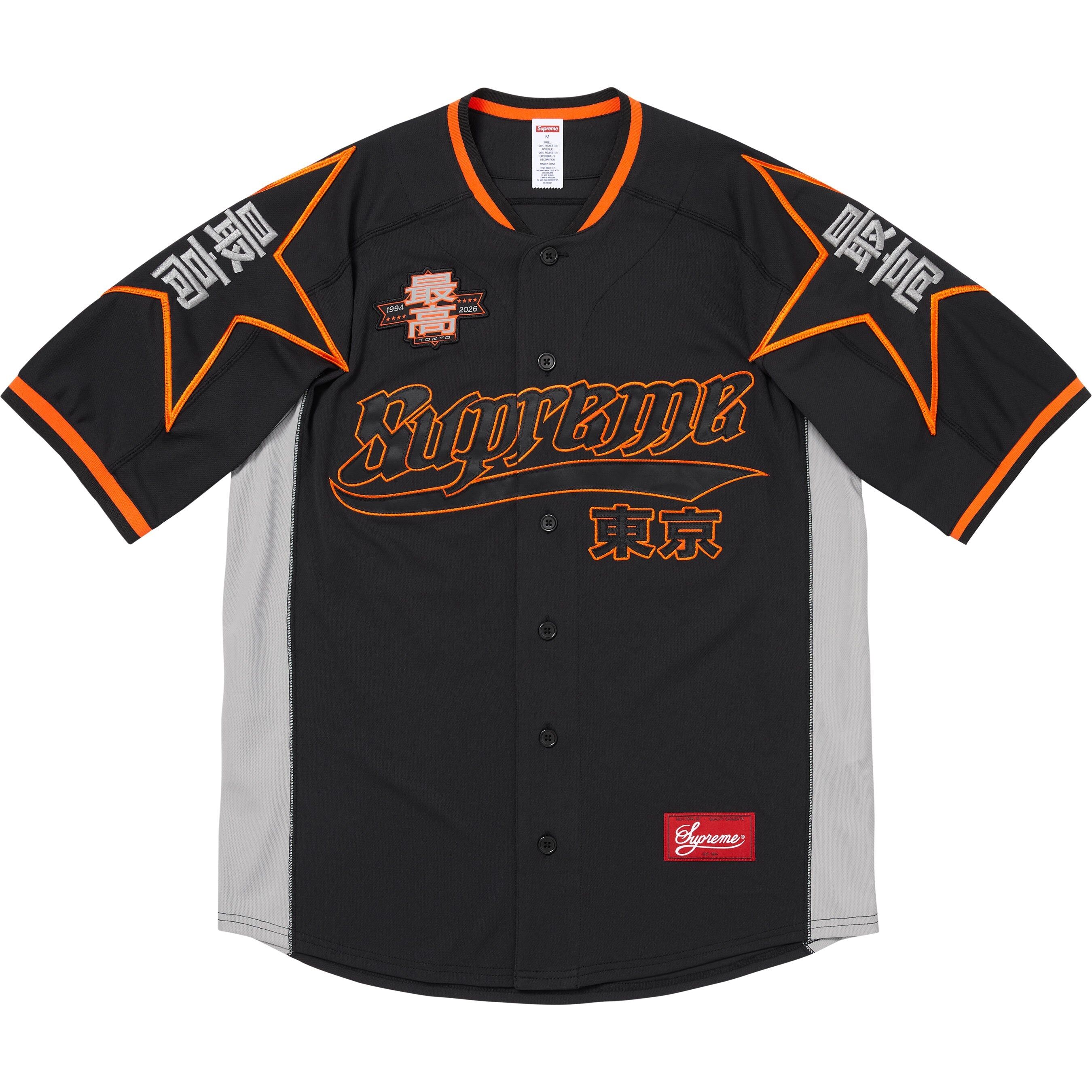 【代購】Supreme SS26 WEEK7 Stars Baseball Jersey Baseball Jacket Unisex SUP-SS26-156