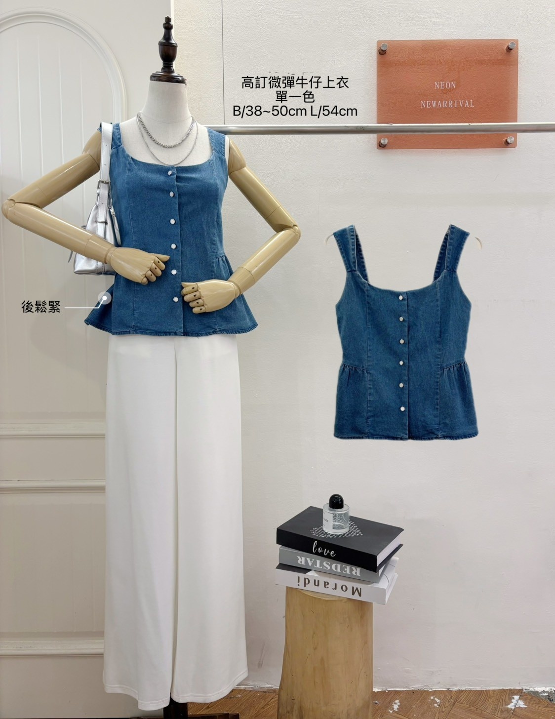 G6464-高訂微彈牛仔背心