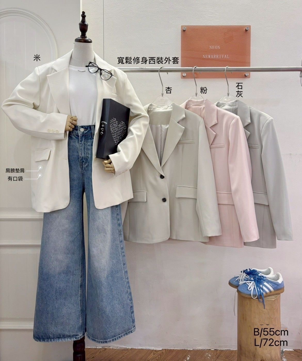 G6466-寬鬆修身西裝外套