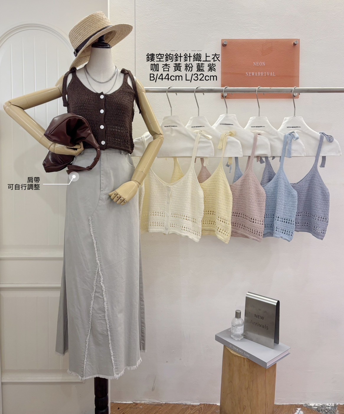 G6467-鏤空鉤針針織背心