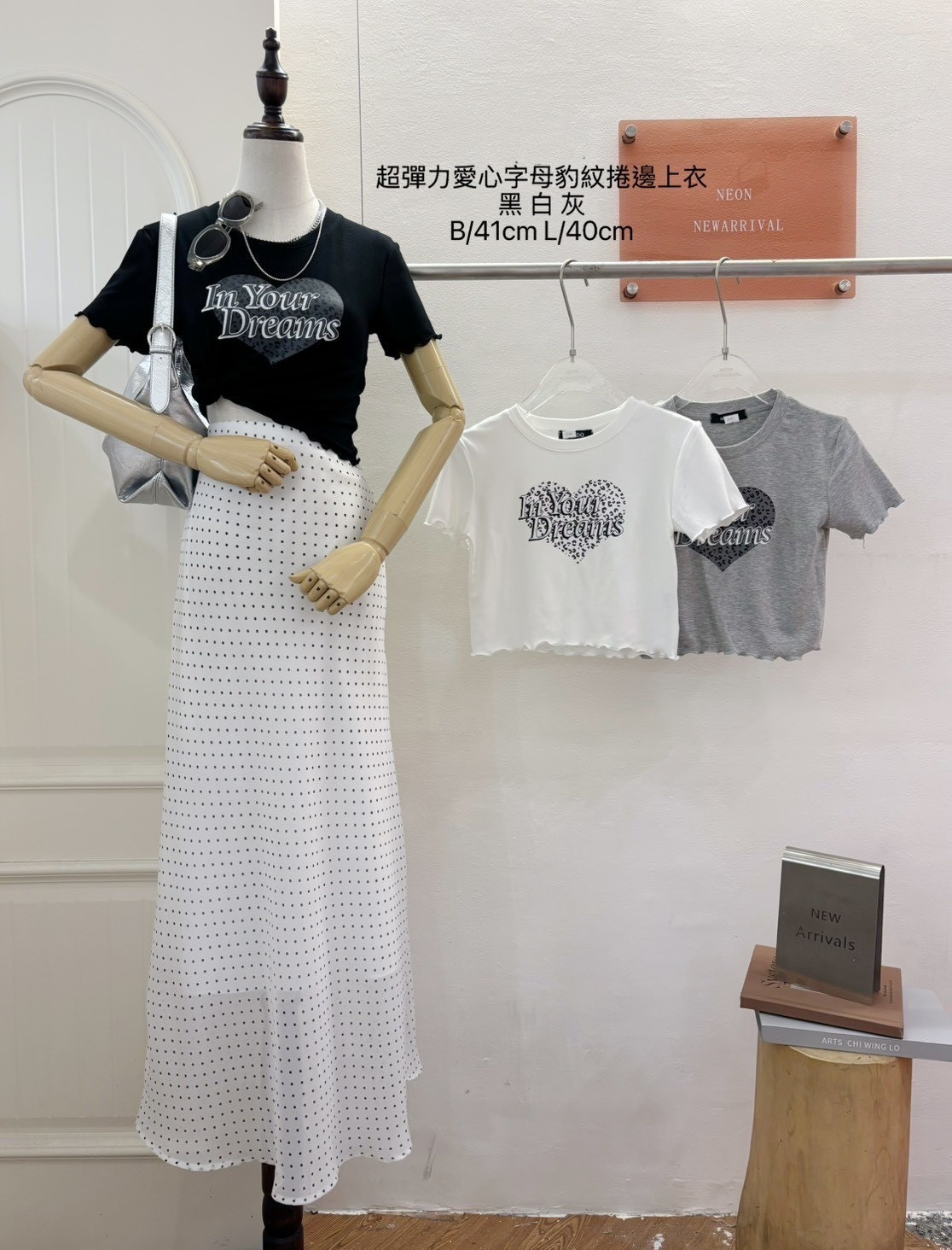G6468-超彈力愛心字母豹紋捲邊上衣