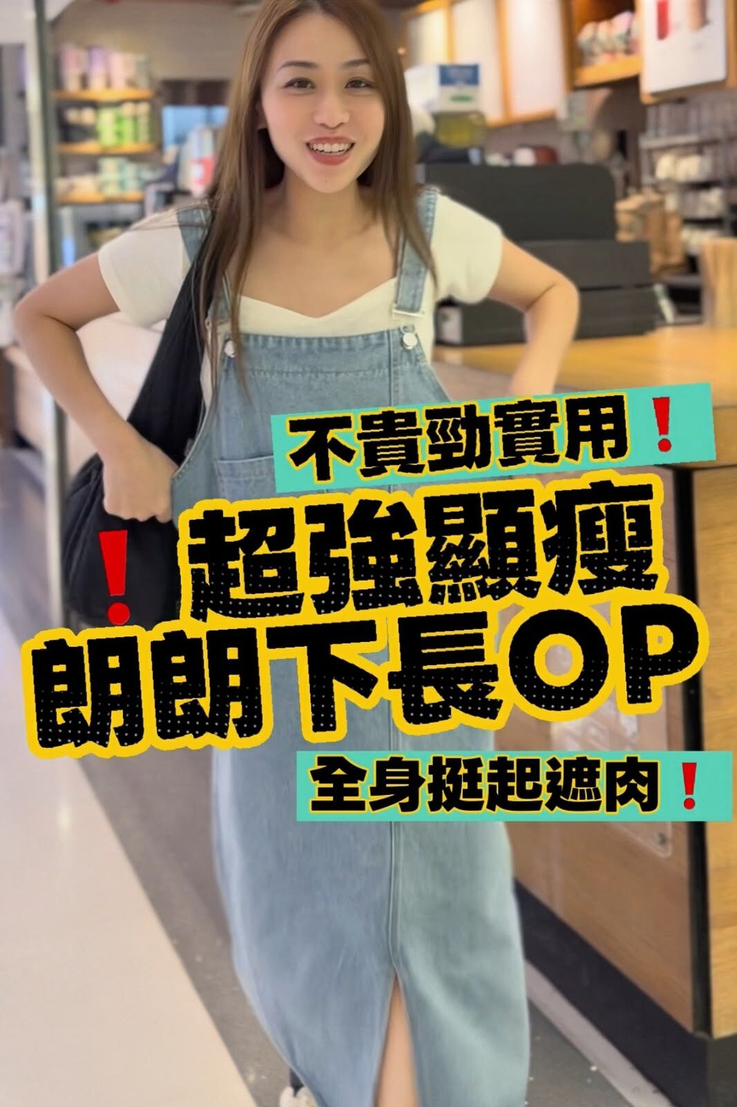 OP#8899