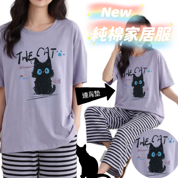 (現貨) LBK-3480 成人純棉連胸墊家居服