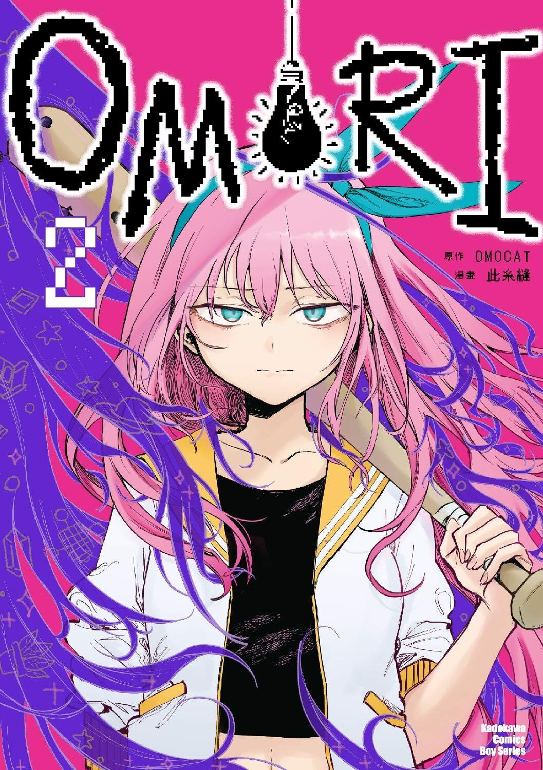 OMORI (2)