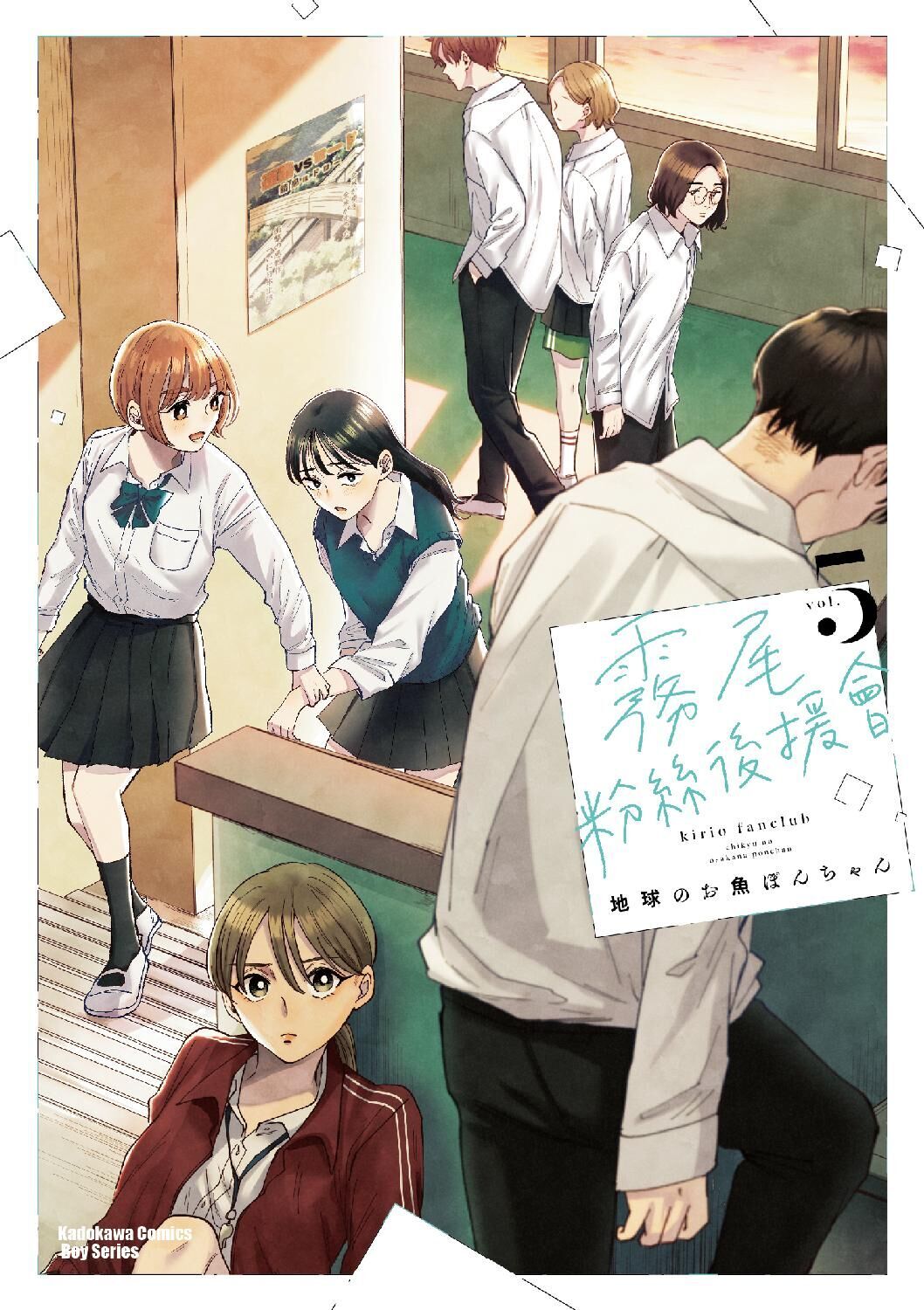 霧尾粉絲後援會 (5)
