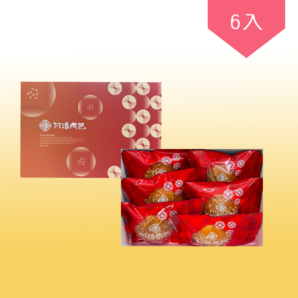 玫瑰鹽甜燒餅-6入禮盒【常溫】