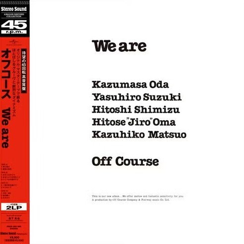 【Stereo Sound 黑膠唱片】オフコース OFF COURSE-We are (LP)