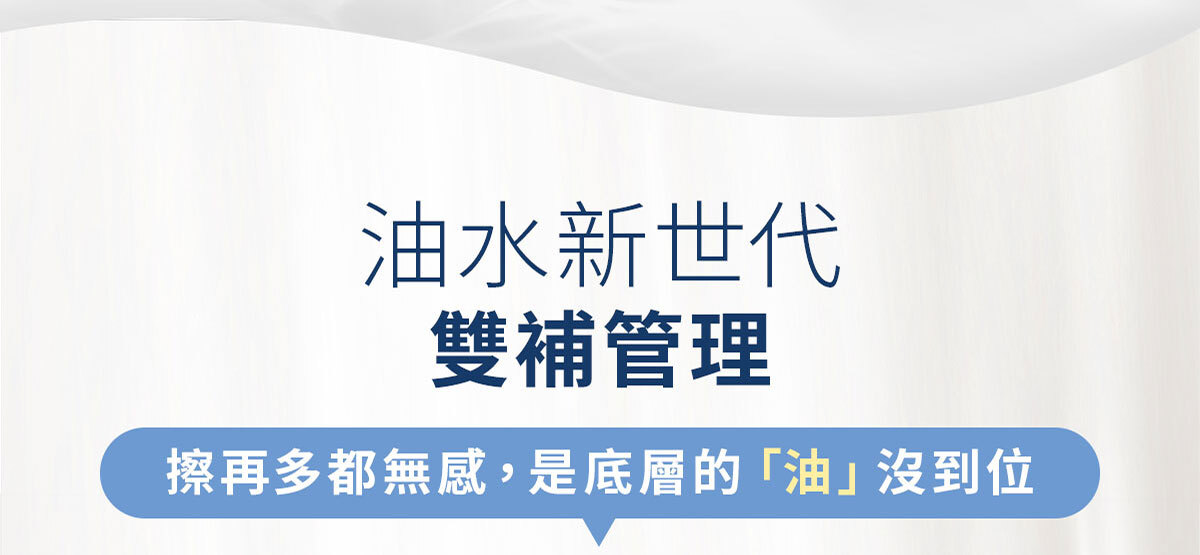 嚴萃生醫小白球BB軟膠囊-4