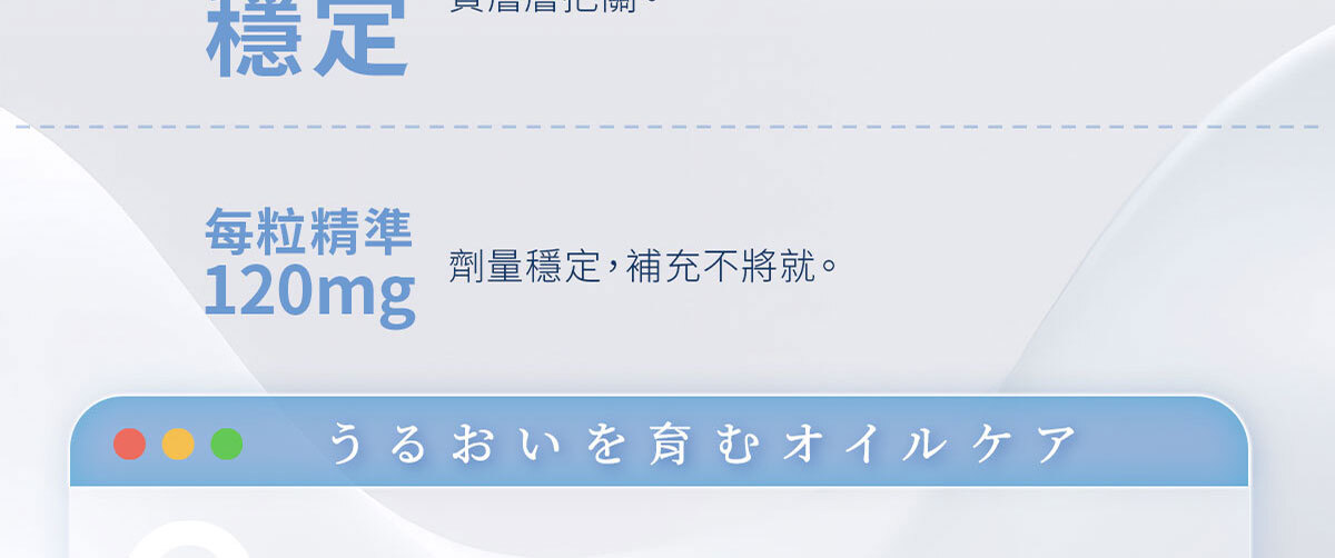 嚴萃生醫小白球BB軟膠囊-10