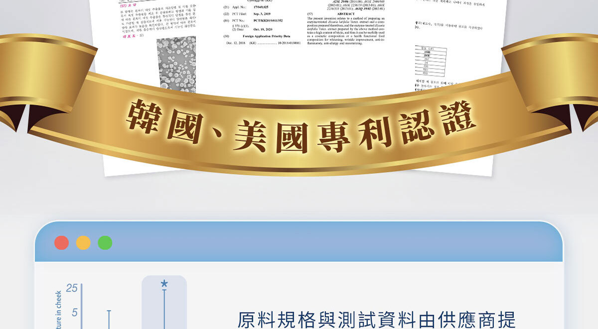 嚴萃生醫小白球BB軟膠囊-14