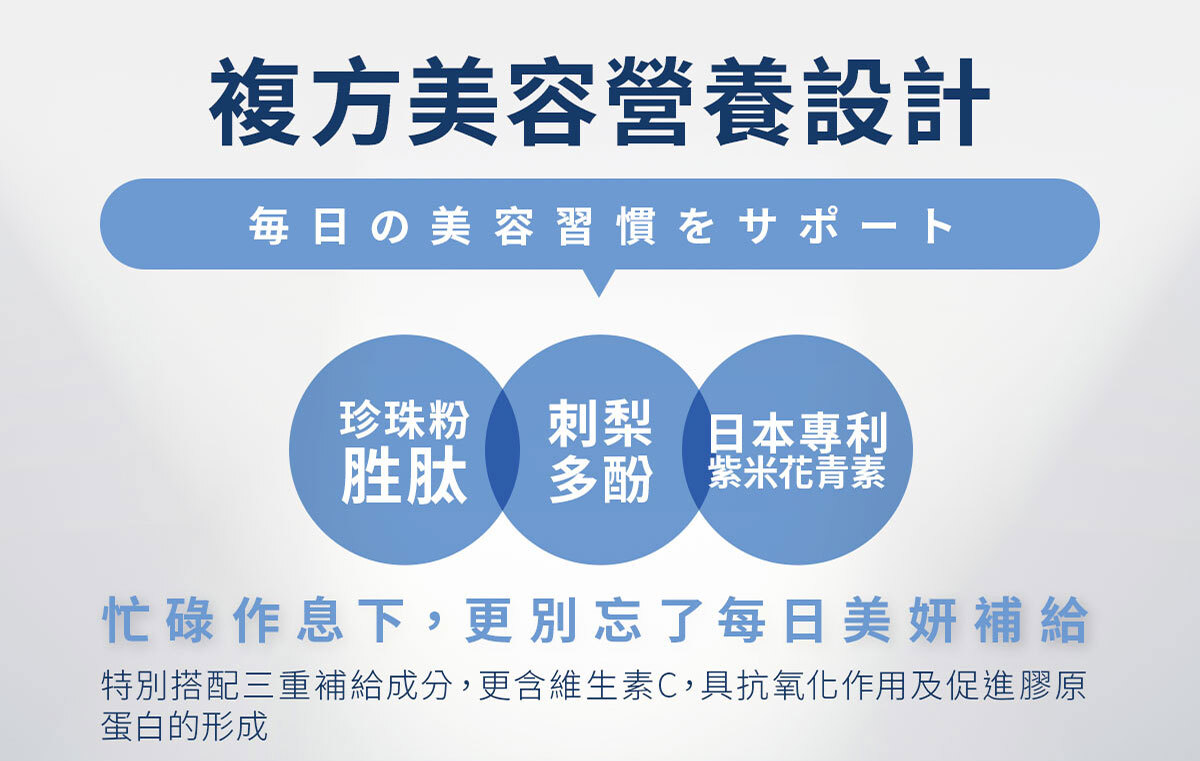 嚴萃生醫小白球BB軟膠囊-16