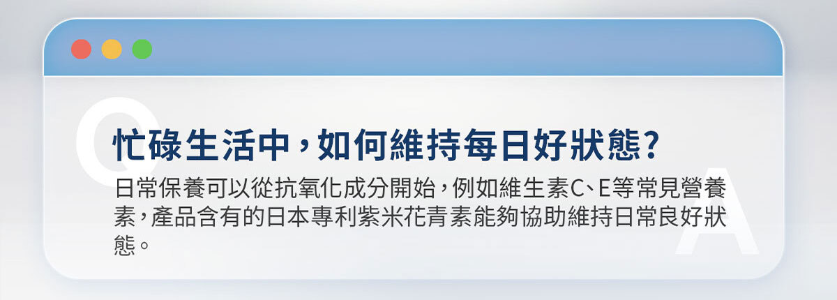 嚴萃生醫小白球BB軟膠囊-17