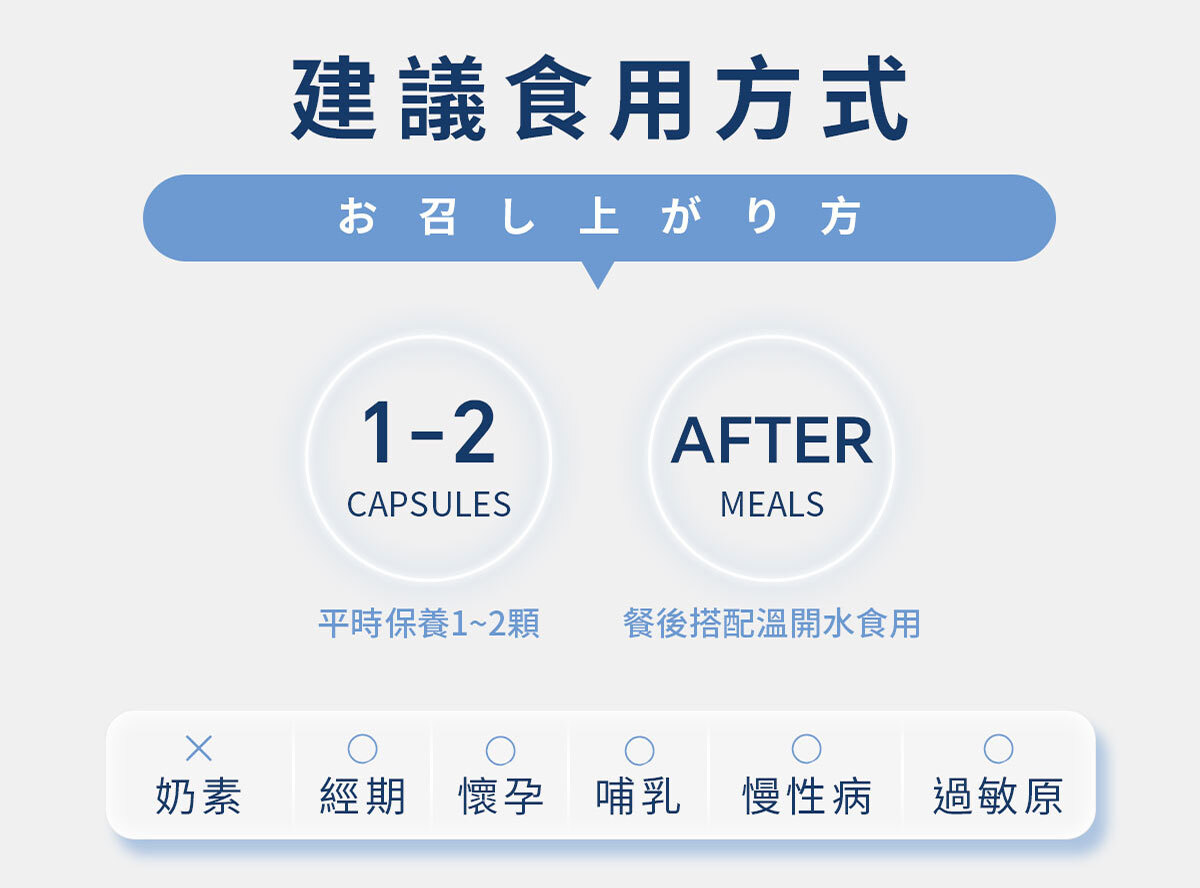 嚴萃生醫小白球BB軟膠囊-19
