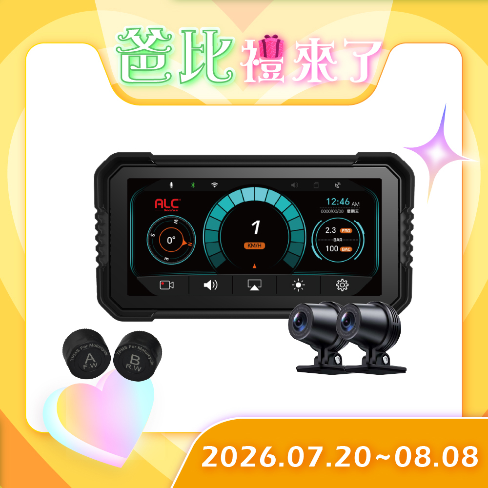 【ALC】機車CarPlay前後鏡行車記錄器(M6PRO)