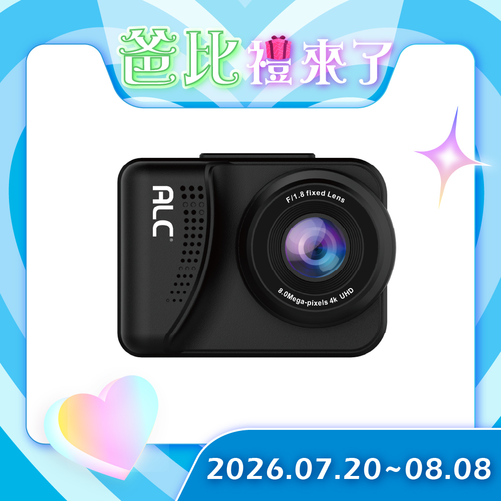 【ALC】星光級2k前鏡汽車行車記錄器(CX10)