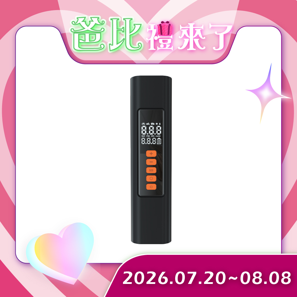 【ALC】 手持式吸塵打氣機(AV-1)