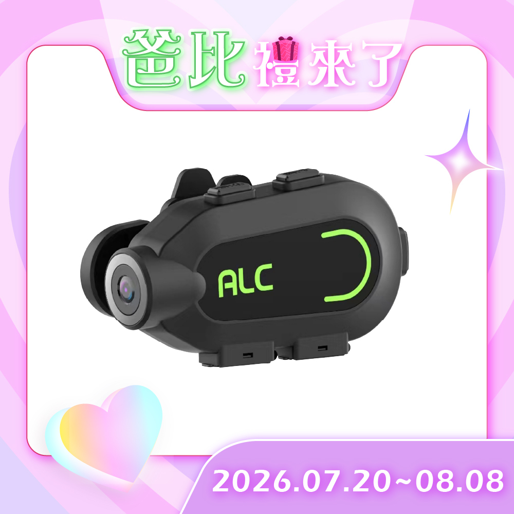 【ALC】 側掛式2K機車行車記錄器(B1)