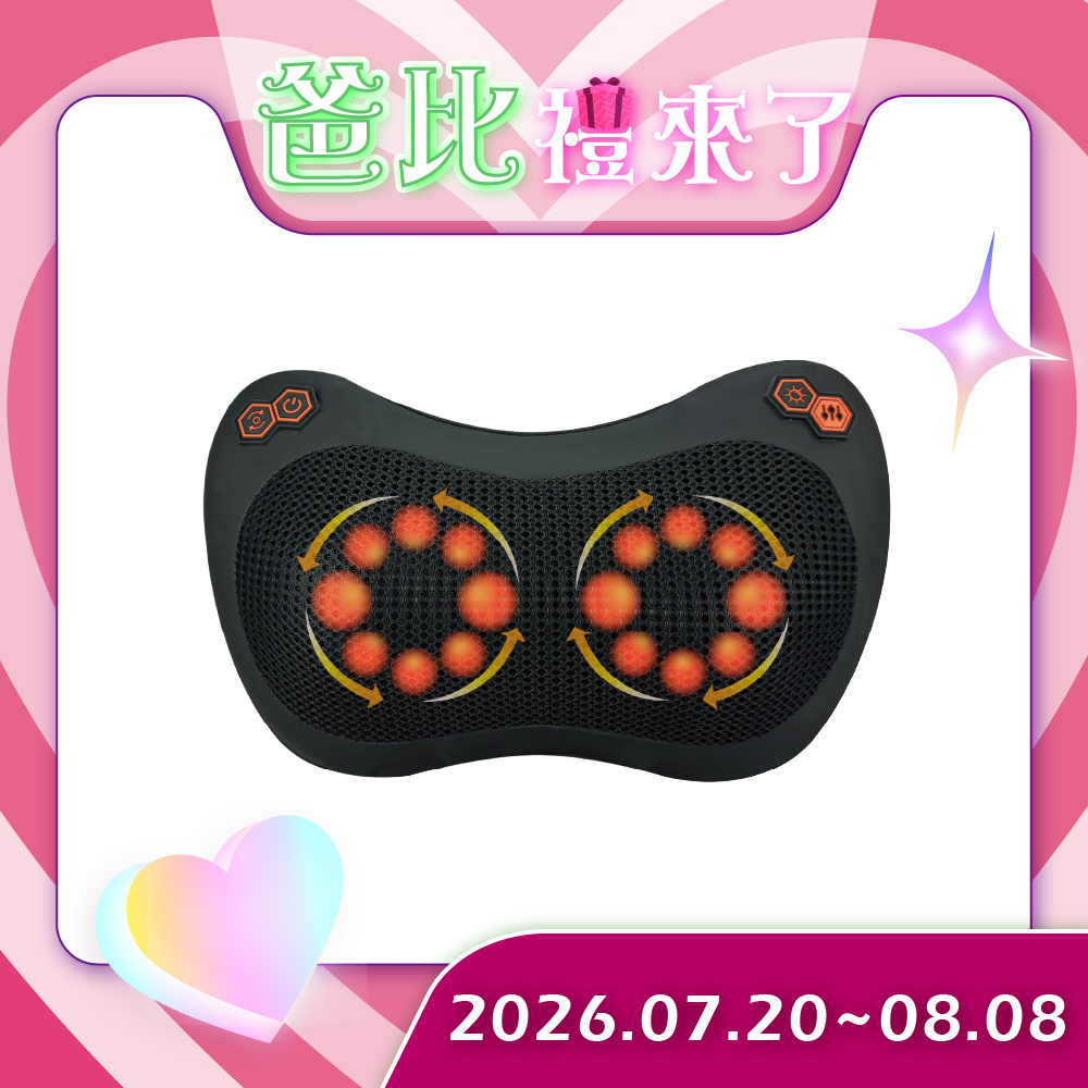 【ALC】 四鍵調整溫感按摩枕(A-MS1)