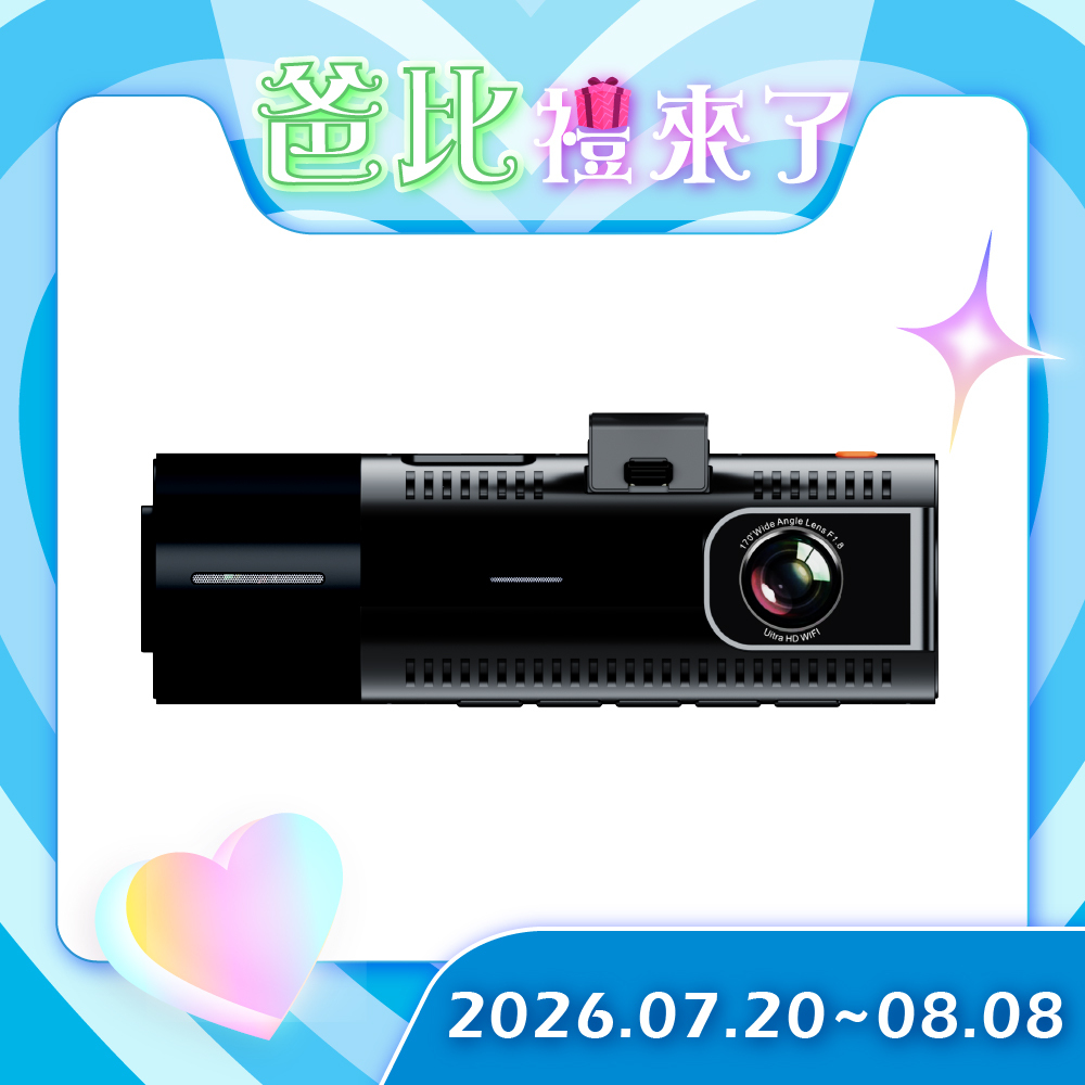 【ALC】4K汽車行車記錄器前後鏡頭(CX60+CX60-R)