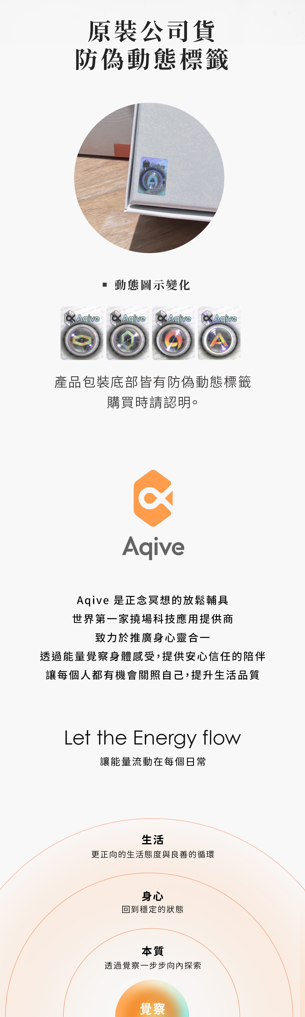 GA黃金甲 x 氣機科技聯名撓晶石貼布