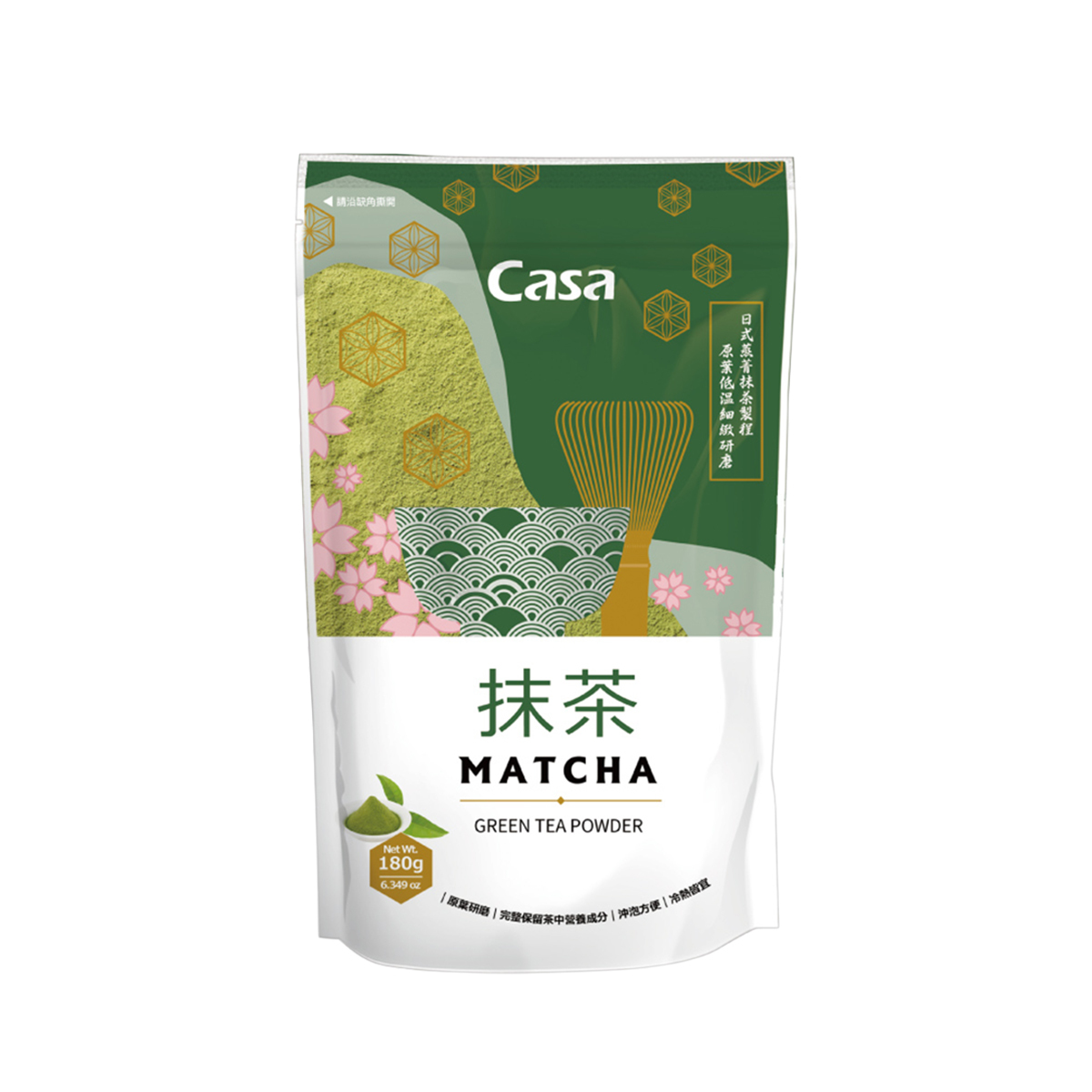 CASA卡薩 純天然無額外加糖抹茶粉180g/袋