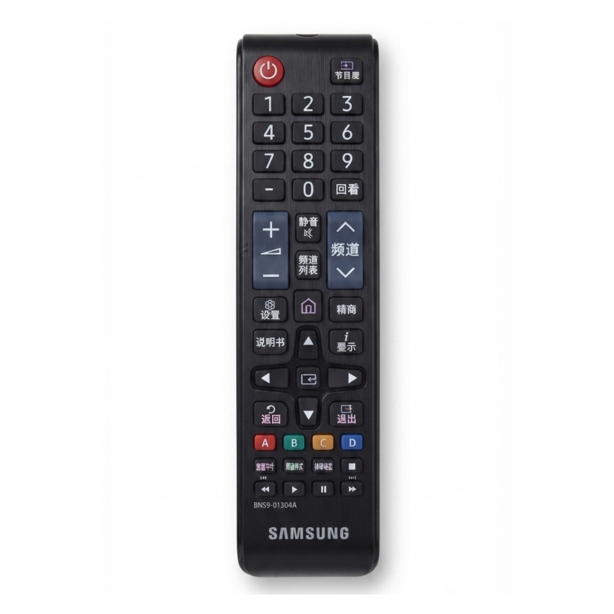 BN59-01304A Samsung TV Remote Control