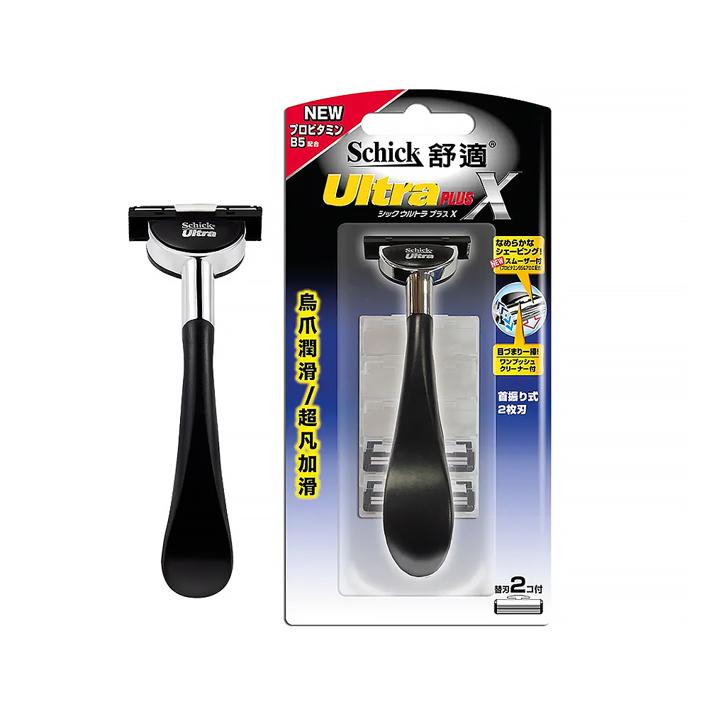 【Schick】Claw Lubricated Razor with 1 Handle & 2 Blades (Random Color)