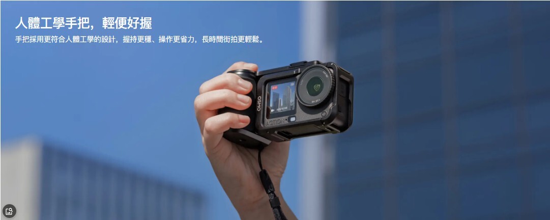 Osmo Action 6 Street Photography Grip Accessory Kit