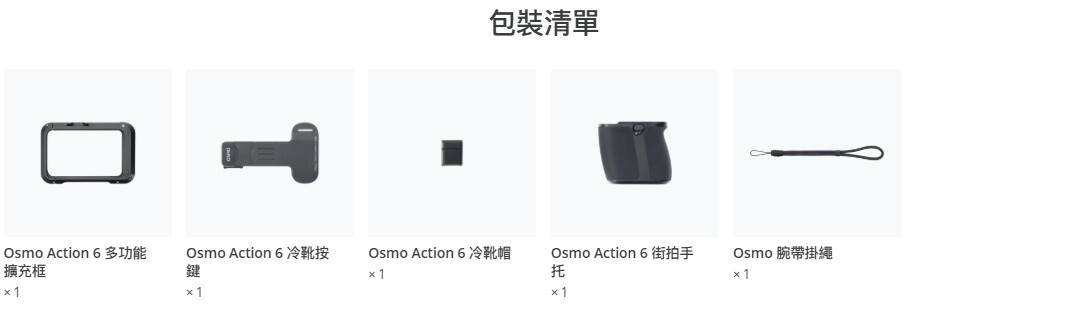 Osmo Action 6 Street Photography Grip Accessory Kit