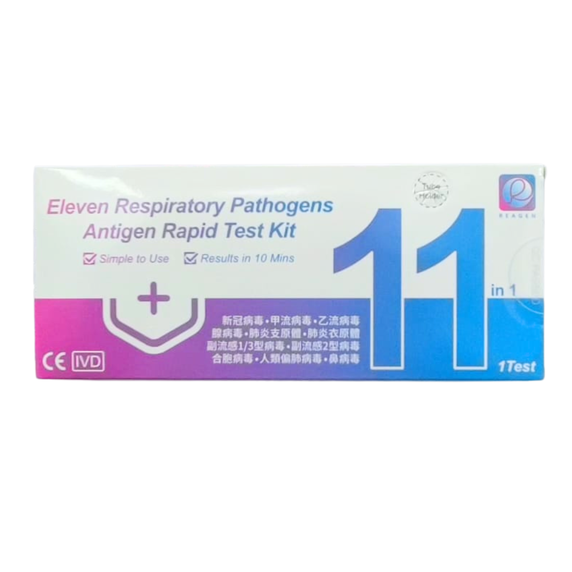 Reagen - 11合1 呼吸道感染快測試劑盒