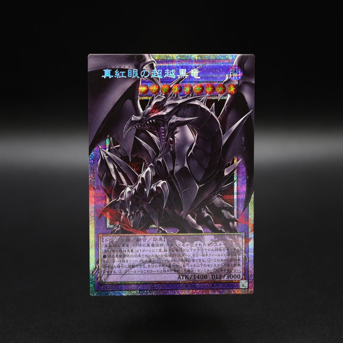Yu-Gi-OH OCG 1306 Beyond the Brave (Box)